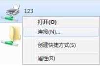打印机不能共享解决教程