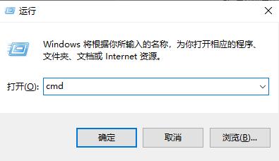 以管理员身份运行cmd快捷键