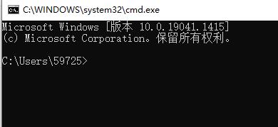 以管理员身份运行cmd快捷键