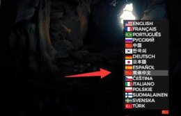 steam森林控制台代码 steam森林中文修改方法