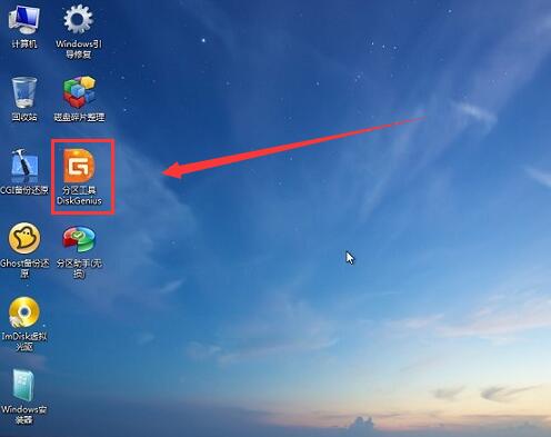 a disk read error occurred解决教程