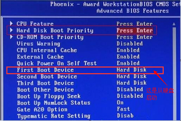 a disk read error occurred解决教程