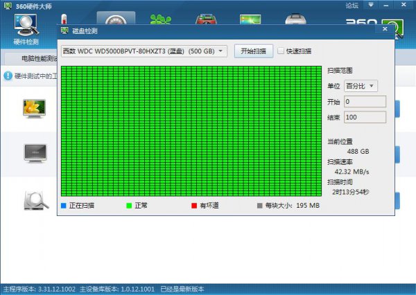 a disk read error occurred解决教程