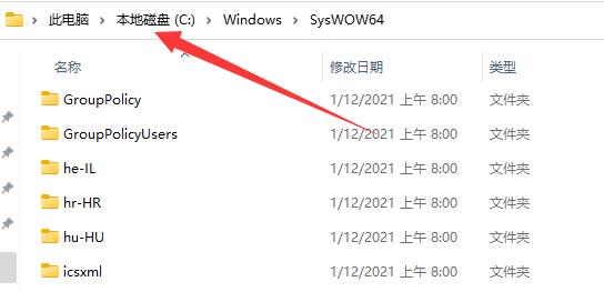 秦殇修改器win10打不开解决教程