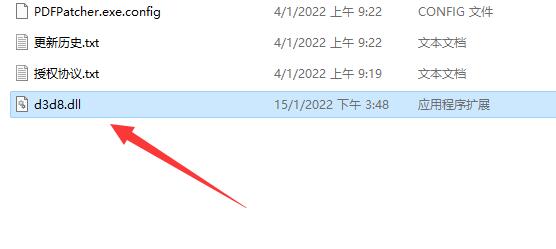 秦殇修改器win10打不开解决教程