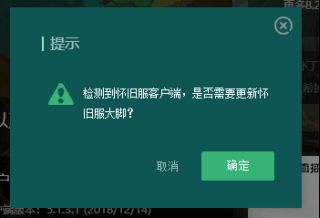 魔兽大脚在哪里下载详细介绍