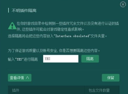 魔兽大脚在哪里下载详细介绍