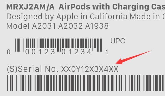 airpods验证正品方法