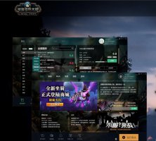 魔兽大脚插件安装了为什么用不了 魔兽世界大脚安装好后进游戏无插件
