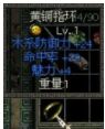 秦殇修改器使用方法