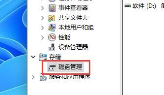 windows分区设置详细方法