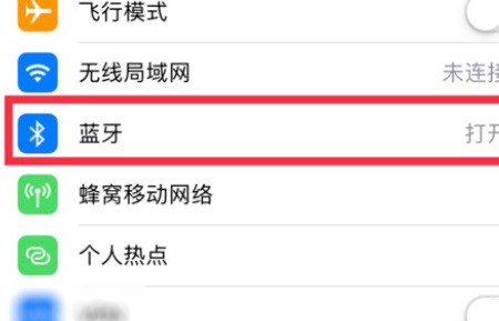 airpods重置方法
