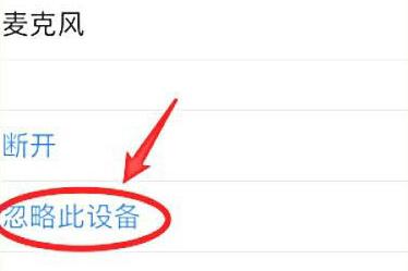 airpods重置方法