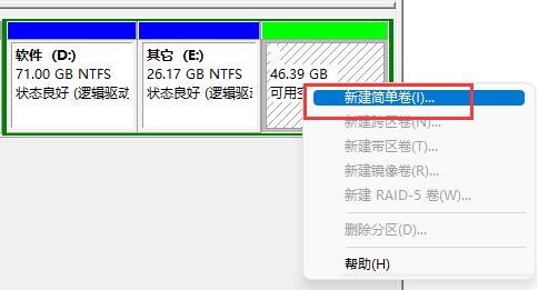 windows分区设置详细方法