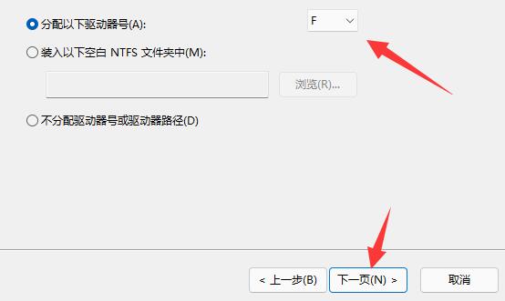 windows分区设置详细方法