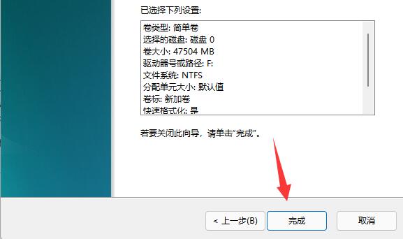 windows分区设置详细方法