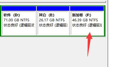 windows分区设置详细方法