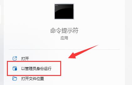 windows休眠后无法唤醒解决教程