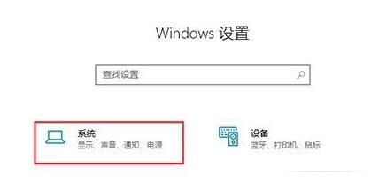 windows休眠后无法唤醒解决教程