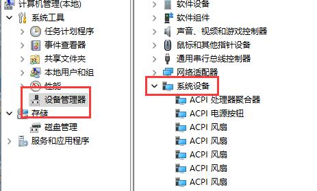 windows休眠后无法唤醒解决教程