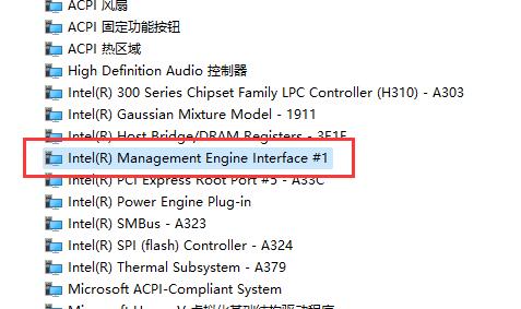 windows休眠后无法唤醒解决教程