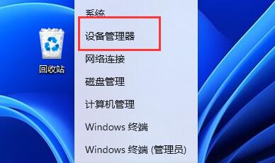 win10休眠唤醒方法
