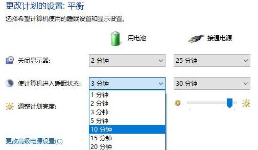 windows休眠设置详细方法