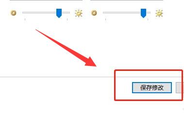 windows休眠设置详细方法