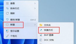 台式电脑休眠快捷键是什么 windows休眠快捷键是什么详细介绍