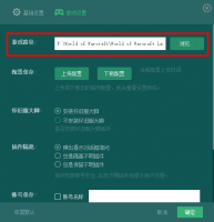 魔兽大脚插件怎么启动 大脚启动魔兽里面没有大脚插件