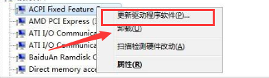 intel核显驱动安装方法