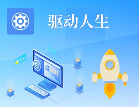 intel核显驱动安装方法