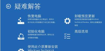 0xc0000098怎么修复详细操作教程