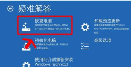0xc0000098怎么修复详细操作教程