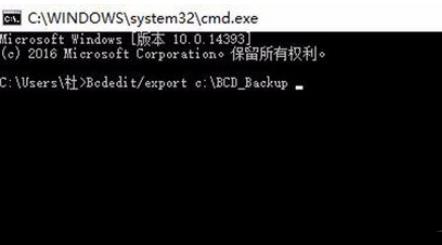 0xc0000098怎么修复详细操作教程