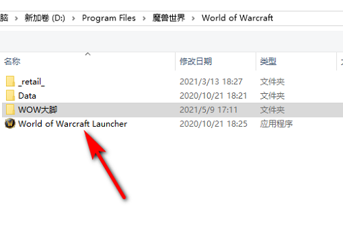 魔兽大脚进游戏不显示解决教程