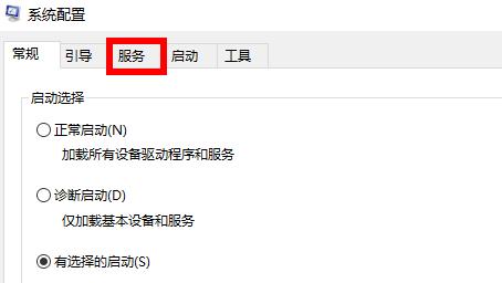 win10开机一直请稍后很久才进系统两种解决教程