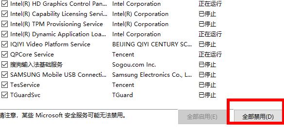 win10开机一直请稍后很久才进系统两种解决教程