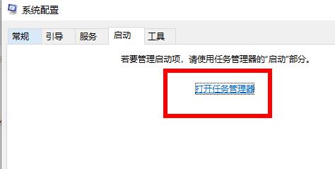 win10开机一直请稍后很久才进系统两种解决教程