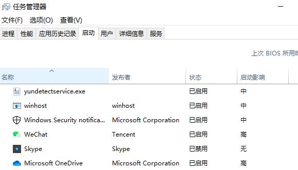win10开机一直请稍后很久才进系统两种解决教程