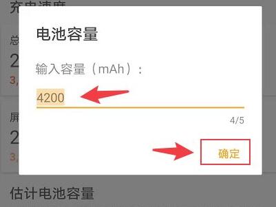 三星s21看电池健康详细方法