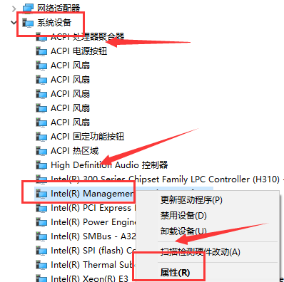 默认网关不可用如何修复