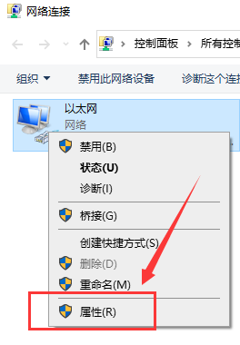 默认网关不可用如何修复