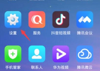 airpods pro连接安卓手机教程