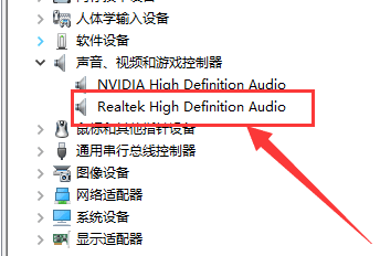 联想笔记本声卡驱动安装方法