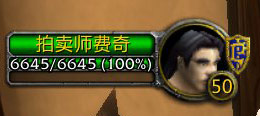 魔兽大脚插件设置血条方法