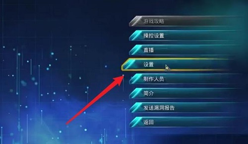 fsr技术开启教程