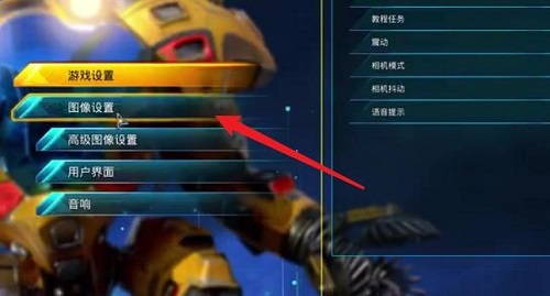 fsr技术开启教程