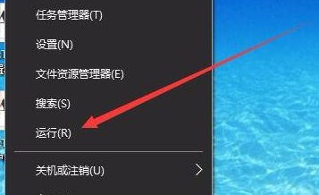 注册表编辑已被管理员禁用解决教程