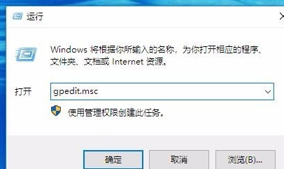 注册表编辑已被管理员禁用解决教程